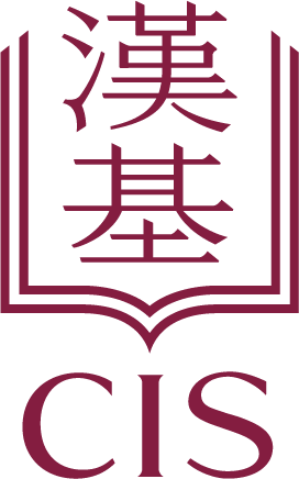CIS Logo